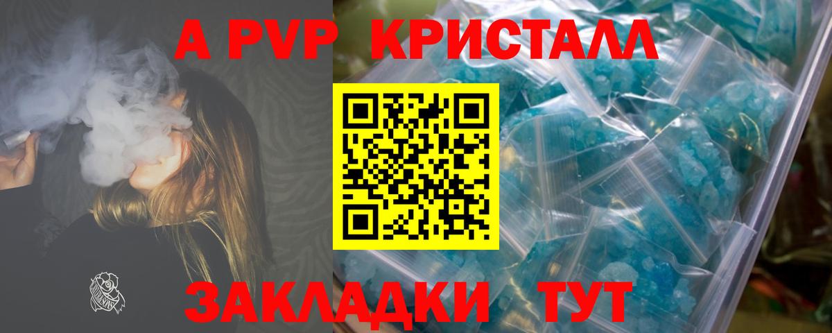 Alfa_PVP VHQ  Alpha PVP СК КРИС  Вход с VPN  Йошкар-Ола 