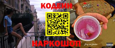 мескалин Кунгур