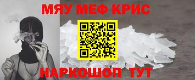 мескалин Кунгур