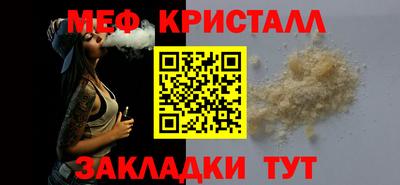 мескалин Кунгур