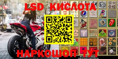 марки lsd Кумертау