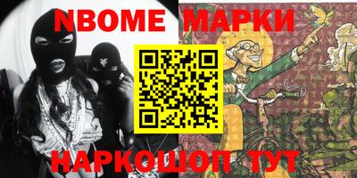 марки lsd Кумертау