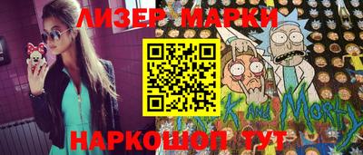 марки lsd Кумертау