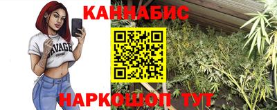 мескалин Кунгур