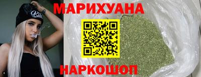 дистиллят марихуана Кулебаки