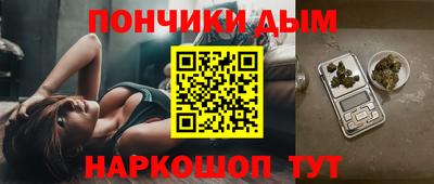 дистиллят марихуана Кулебаки