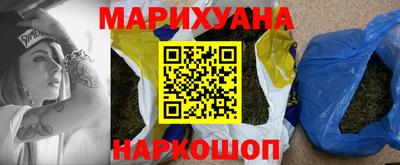 мескалин Кунгур