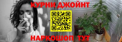 дистиллят марихуана Кулебаки
