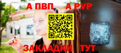 дистиллят марихуана Кулебаки