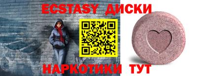 мескалин Кунгур