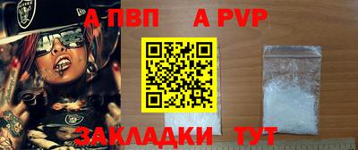 мескалин Кунгур