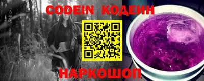 мескалин Кунгур