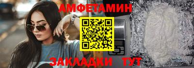 мескалин Кунгур