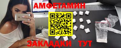 мескалин Кунгур