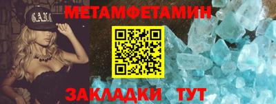мескалин Кунгур