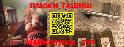дистиллят марихуана Кулебаки