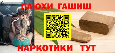 дистиллят марихуана Кулебаки