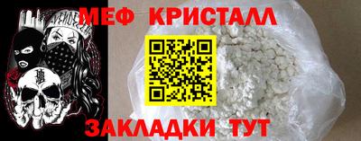 мескалин Кунгур