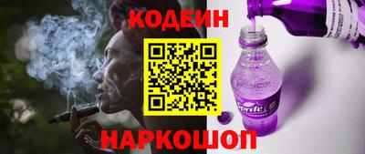 MESCALINE Краснодар