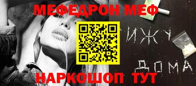 мескалин Кунгур