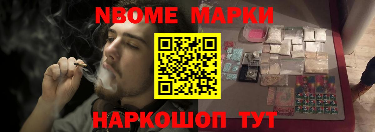 Лсд 25 экстази ecstasy  Вход с VPN  ЛСД экстази  omg   Йошкар-Ола 