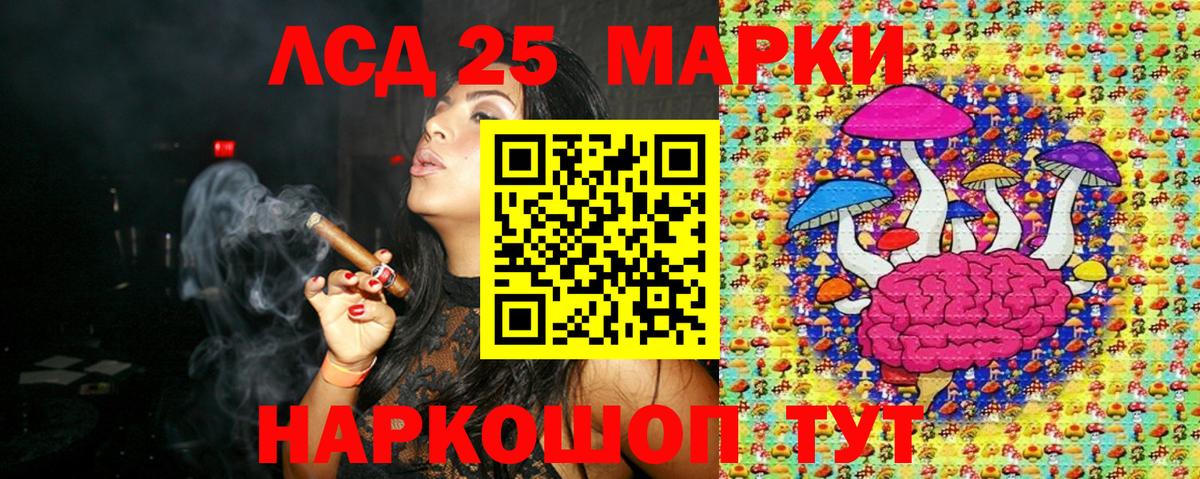 Йошкар-Ола  Наркотические марки 1,5мг  Наркотические марки 1,5мг  Вход с VPN 