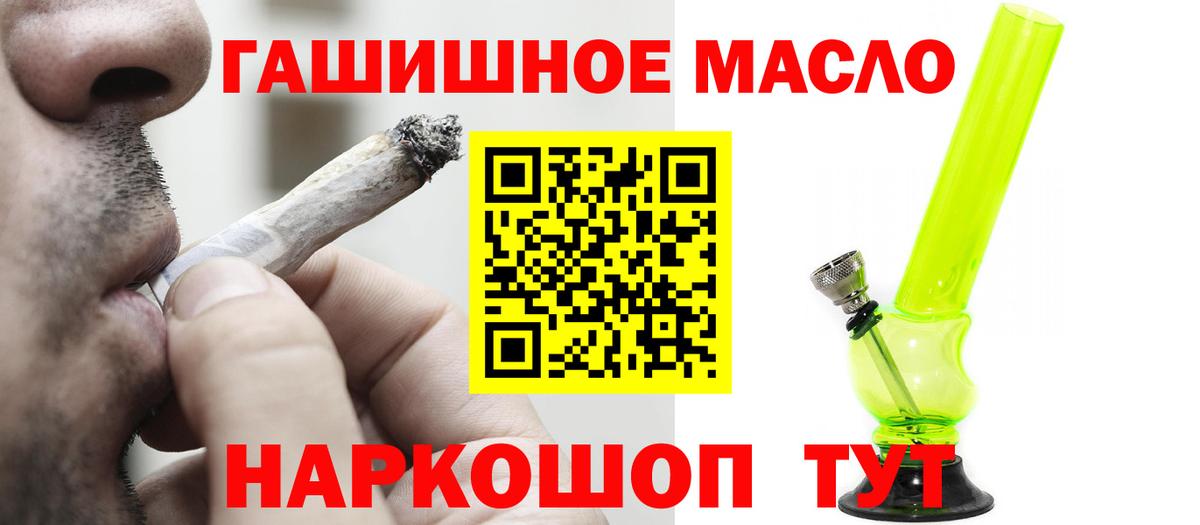 Йошкар-Ола  Дистиллят ТГК концентрат  Дистиллят ТГК жижа  Вход с VPN 