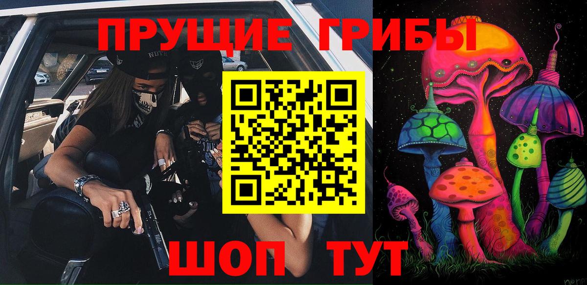Галлюциногенные грибы мухоморы  даркнет сайт  Йошкар-Ола  Вход с VPN 
