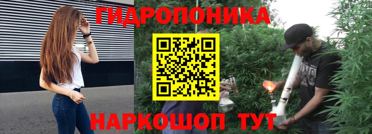 МАРИХУАНА VHQ Йошкар-Ола